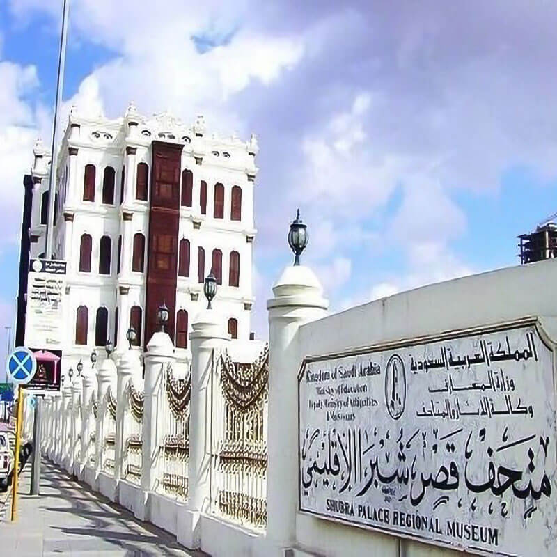 Taif day tour-sm